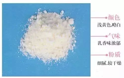 鉴别奶粉真假的正确方法,辨别奶粉真假的最简单方法