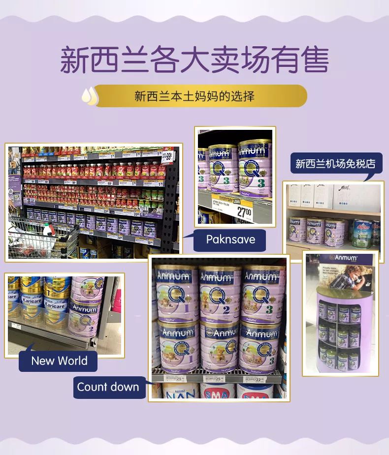 鉴别奶粉真假的正确方法,辨别奶粉真假的最简单方法