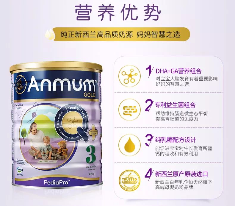 鉴别奶粉真假的正确方法,辨别奶粉真假的最简单方法