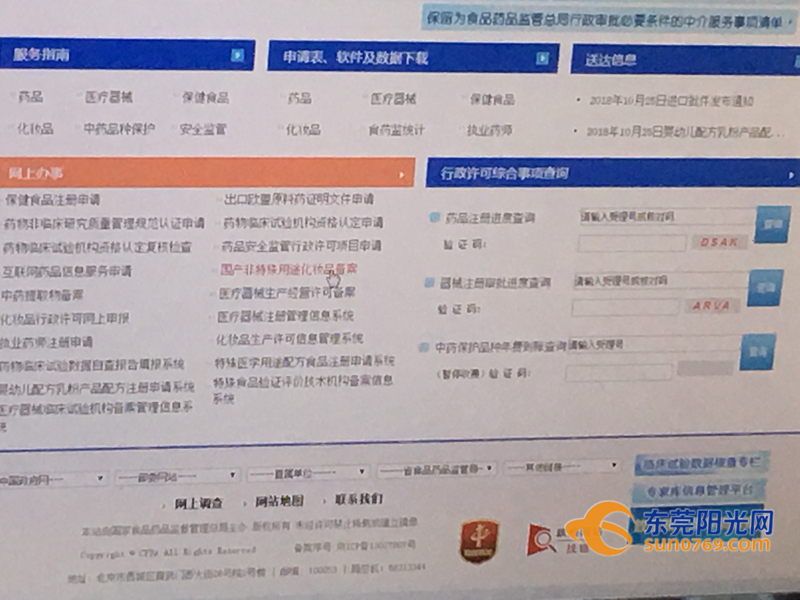 双十一什么时候化妆品折扣力度大,双十一哪个化妆品划算