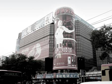 华远集团9周年活动,传承百年初心喜迎盛世华诞