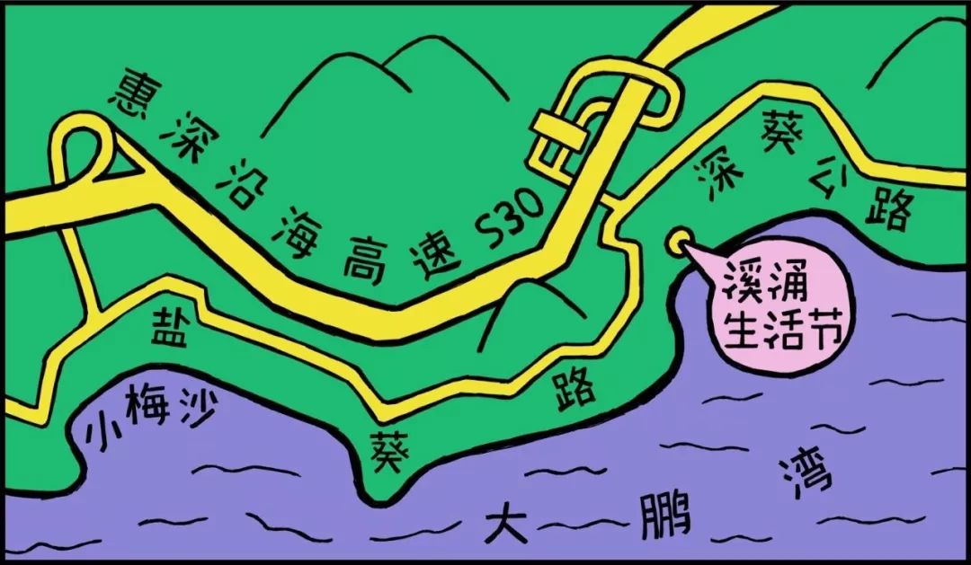 秋天来看海,深圳秋天沙滩