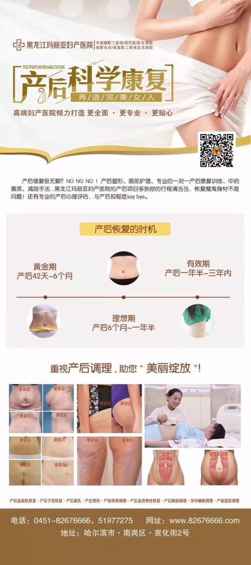 产后妈妈骨盆变形是正常的吗,产后骨盆变形的解剖图