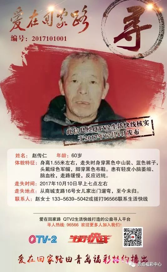 群英会有中奖,群英会开奖中奖信息