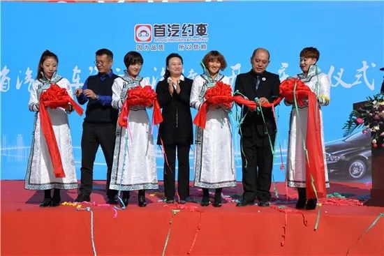 呼和浩特首汽网约车,呼和浩特有首汽约车吗