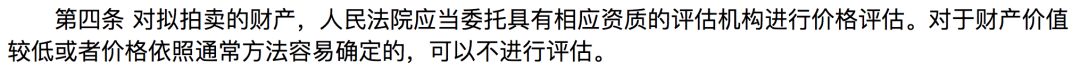 柴犬登登的现状,柴犬登登拍卖最后的钱去哪里了