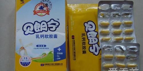 儿童补钙需要吃维d吗,儿童补钙一般要连续吃多久