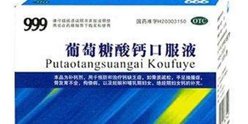 儿童补钙需要吃维d吗,儿童补钙一般要连续吃多久