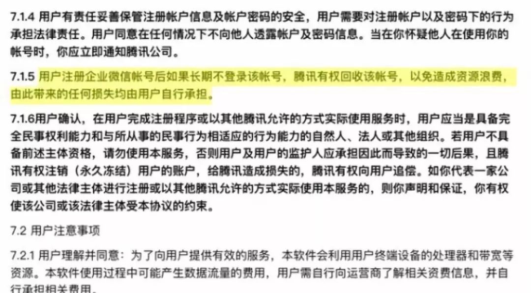 你的微信号会不会被盗,你的微信号被盗了能恢复吗