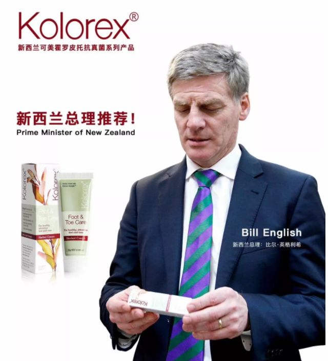 它被称为闭着眼都可以入的新西兰好物，小红书上已抢疯！