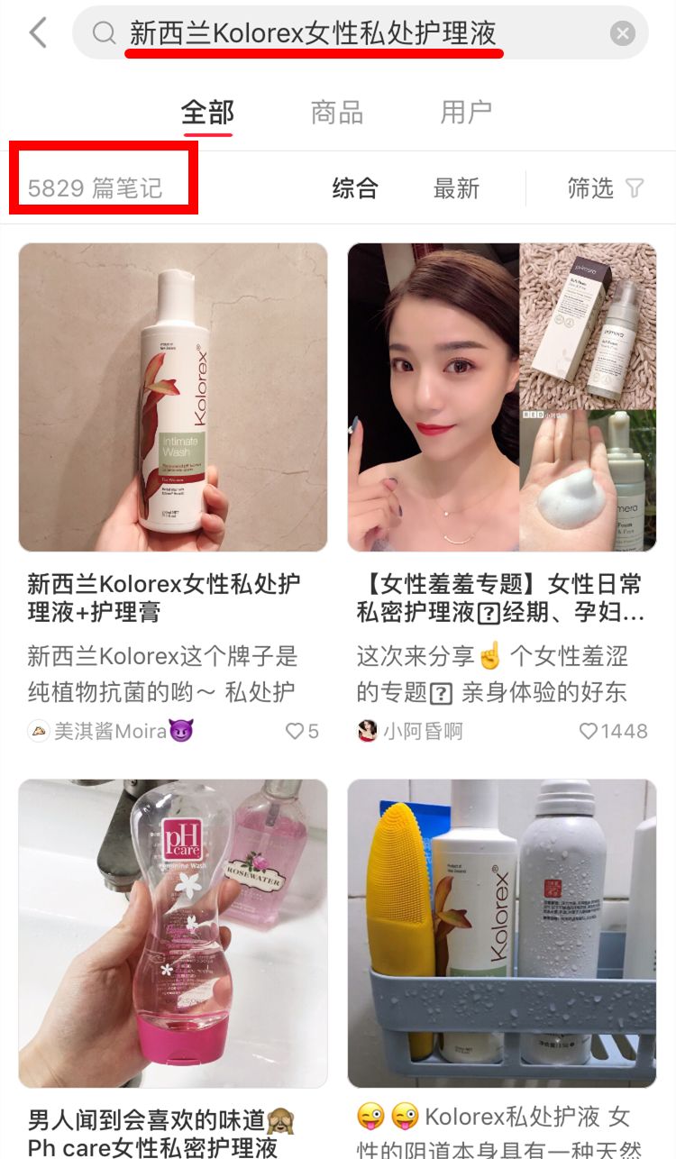 它被称为闭着眼都可以入的新西兰好物，小红书上已抢疯！