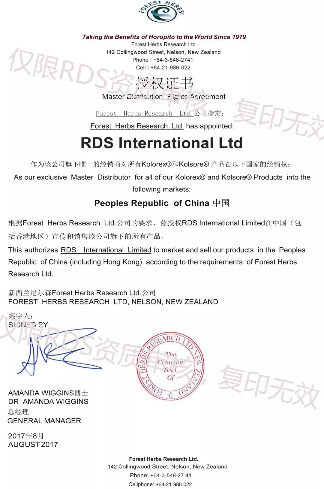 它被称为闭着眼都可以入的新西兰好物，小红书上已抢疯！