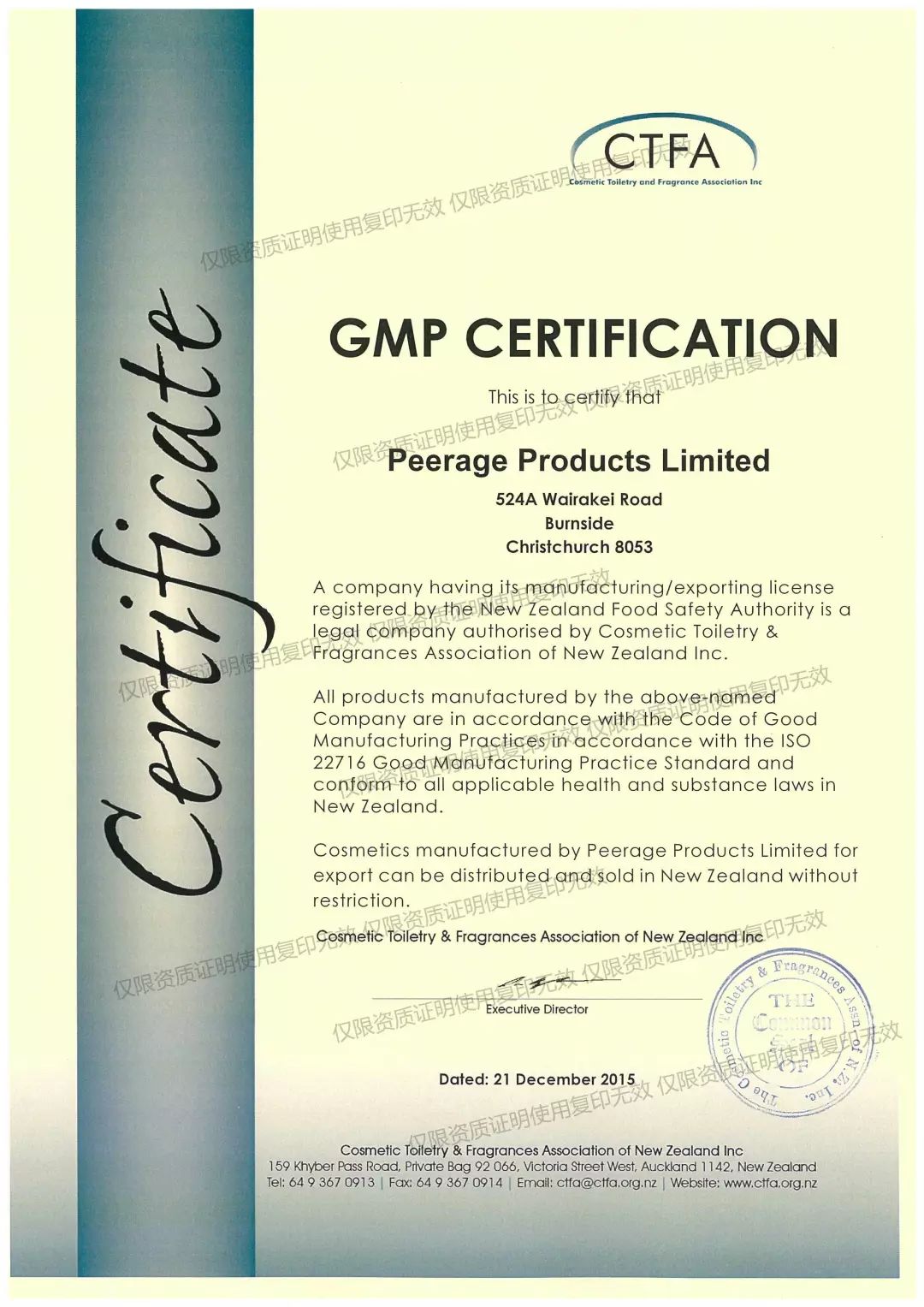 它被称为闭着眼都可以入的新西兰好物，小红书上已抢疯！