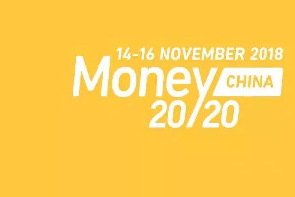 全球金融科技及支付巨头相聚杭州:拓展商机的绝佳契机,限时限量特大优惠“比手速”!