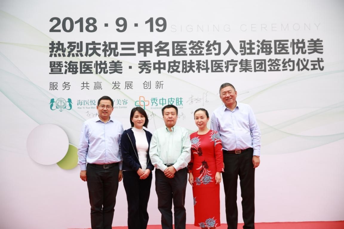 张建中教授:美丽不是千篇一律,而是量身定制