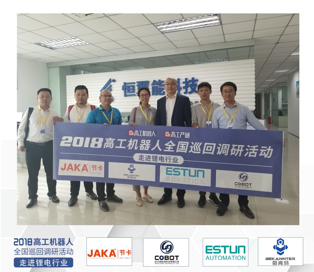 三扬机械,三扬机器人资料