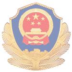 有什么常见的电信诈骗的套路,电信诈骗常见手段