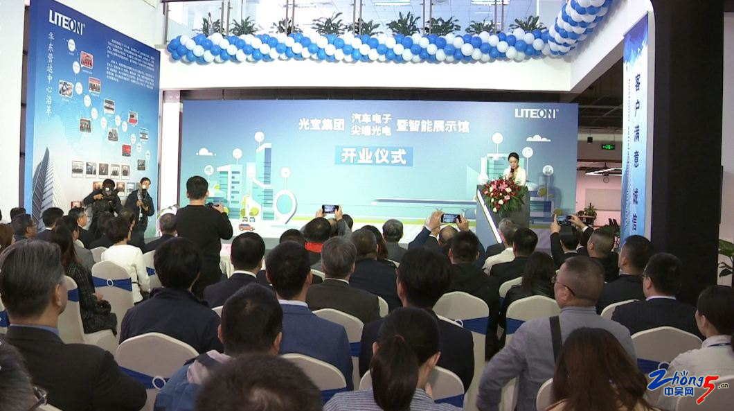 台湾光宝集团总部地址,台湾光宝科技排名