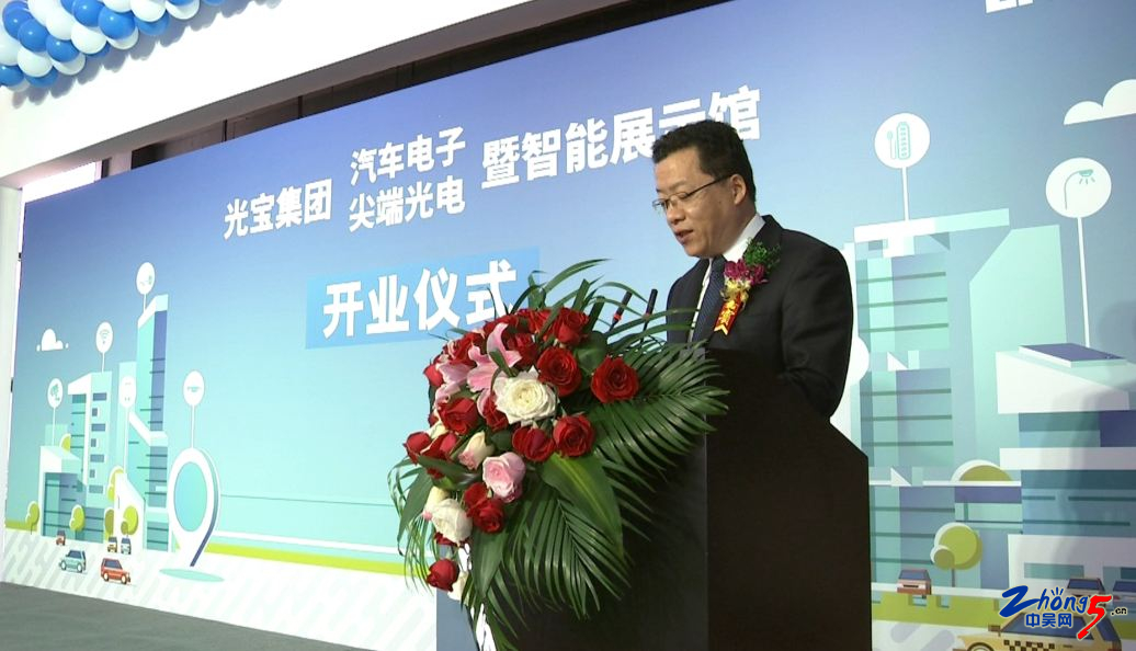 台湾光宝集团总部地址,台湾光宝科技排名