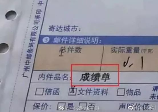 现在大学生不好当啊！学分重修要多收费，还要给家长邮寄成绩单~
