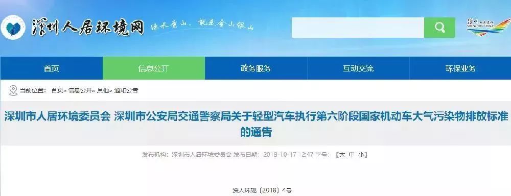深圳公租房申请审核要6-12个月吗,深圳公租房安居房未来5-10年政策