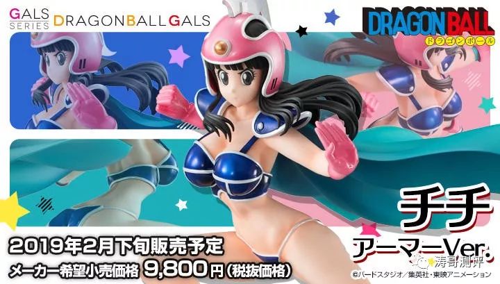 龙珠动漫琪琪手办,龙珠琪琪可动手办测评