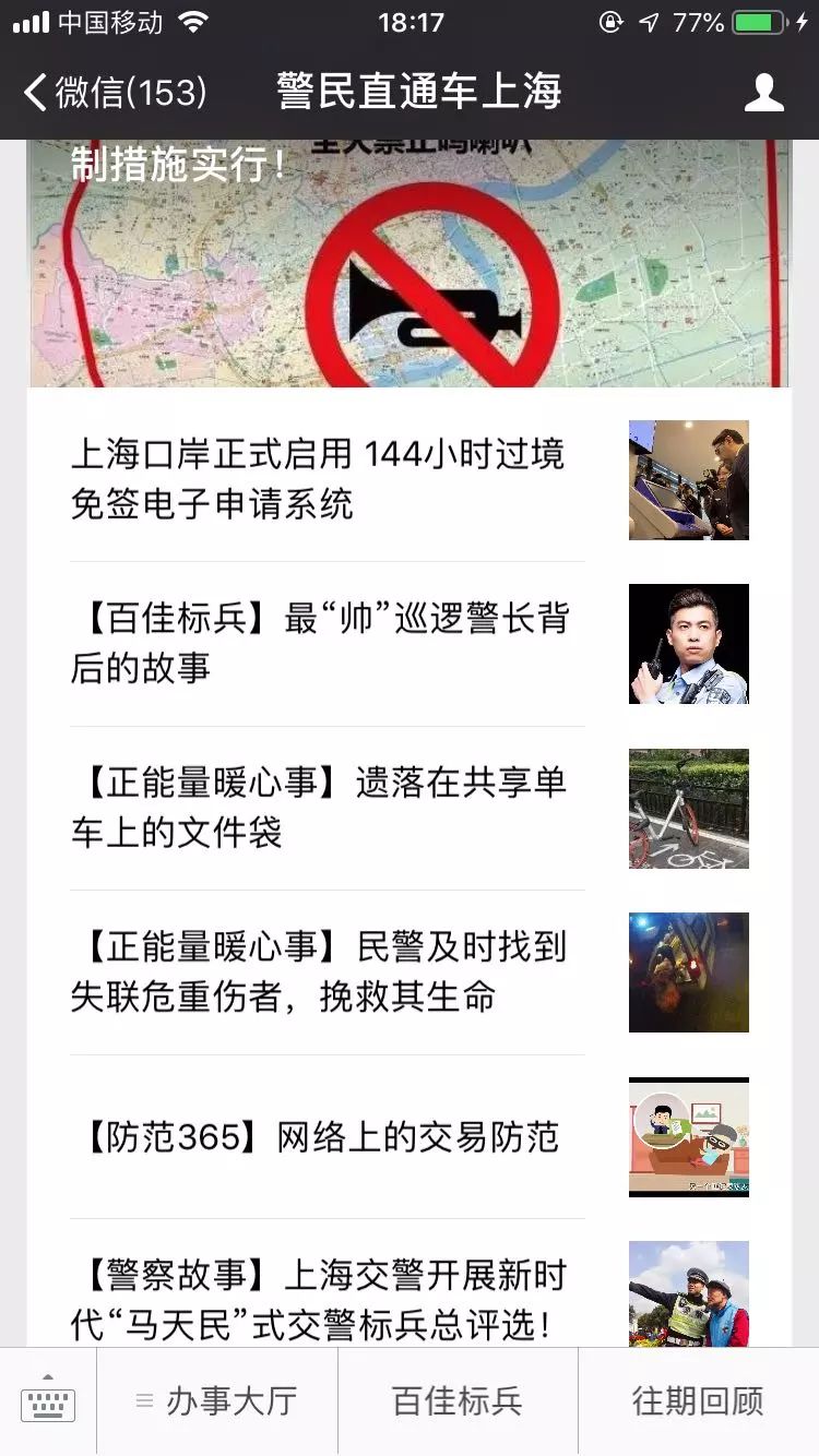 上海经侦非法集资案件投资人登记,投资人信息登记