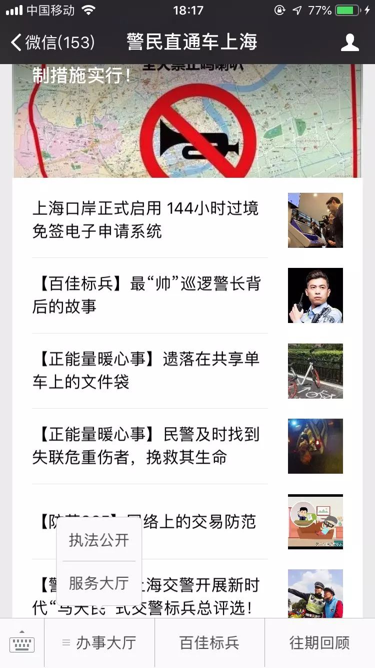 上海经侦非法集资案件投资人登记,投资人信息登记