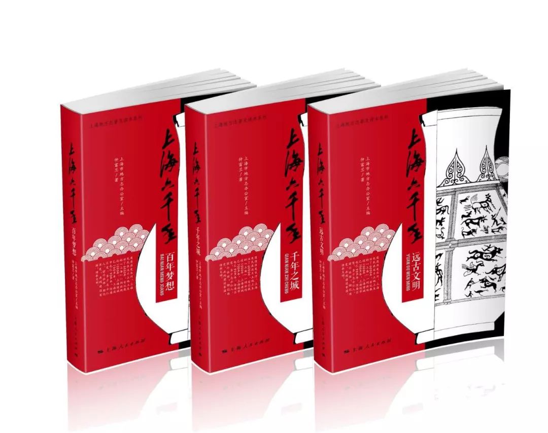 涉过时光的巨流｜上海六千年