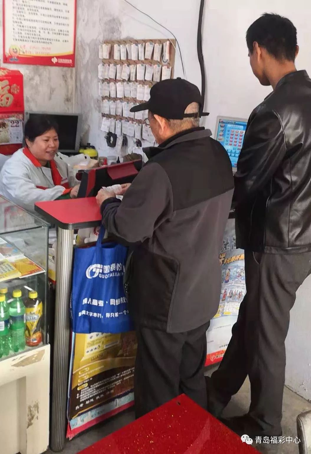 群英会有中奖,群英会开奖中奖信息