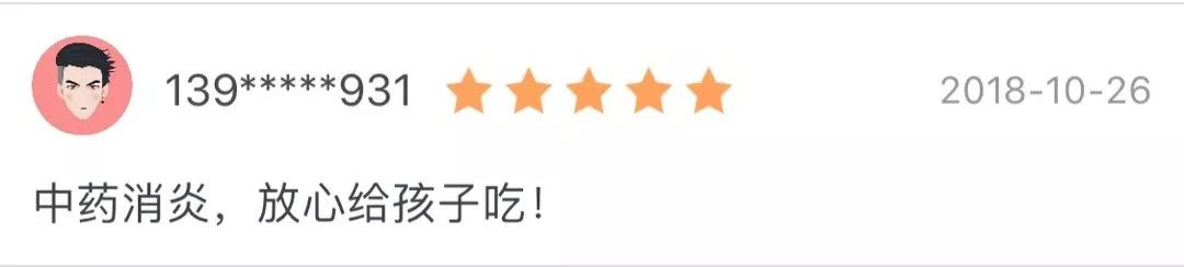 蒲地蓝消炎口服液过敏的人能吃吗,蒲地蓝消炎口服液过敏怎么办