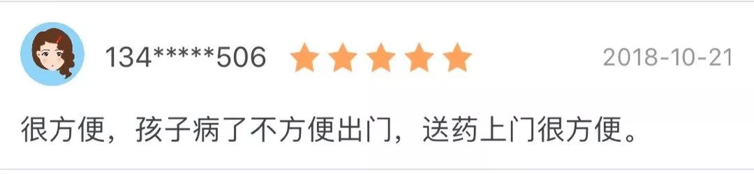 蒲地蓝消炎口服液过敏的人能吃吗,蒲地蓝消炎口服液过敏怎么办