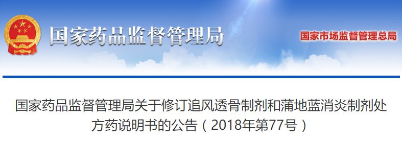 蒲地蓝消炎口服液过敏的人能吃吗,蒲地蓝消炎口服液过敏怎么办