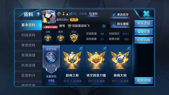 国服张飞辅助全局打法,国服张飞怎么打