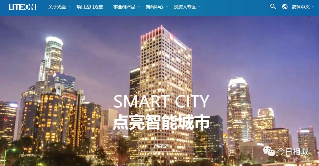 相城这家“小老弟”企业,凭什么敢做三星的“挑战者”?