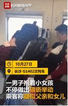 “我是你父亲，可以亲你、摸你全身，这不是猥亵！”今天这条通告激怒广大网友……