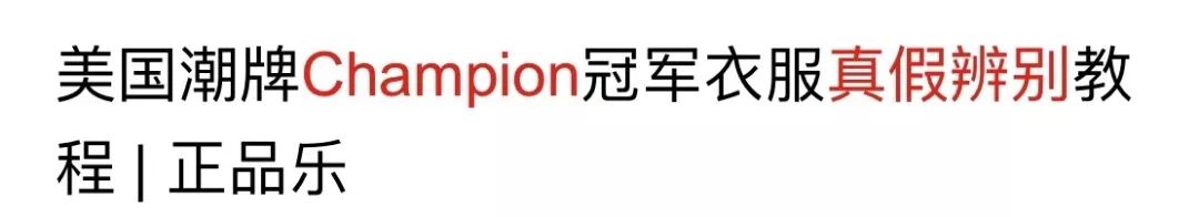 娼墝champion鏉ヨ,娼墝champion鏂版