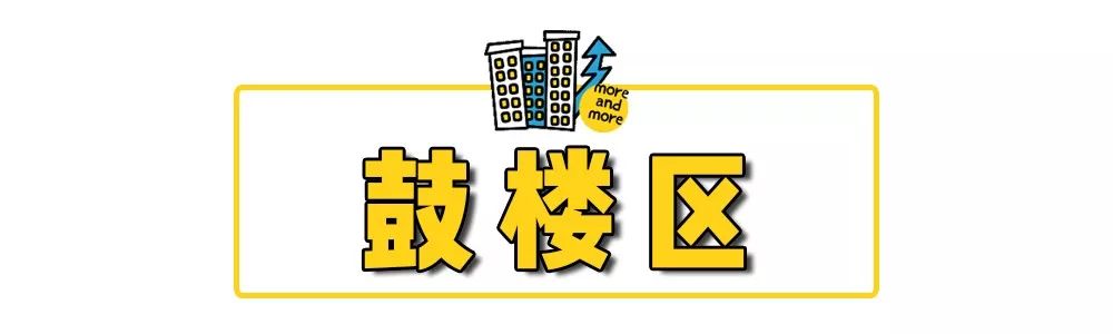 11月南京新楼盘房源房价,南京房价走势2019年11月