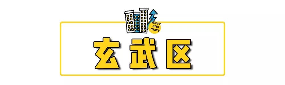 11月南京新楼盘房源房价,南京房价走势2019年11月