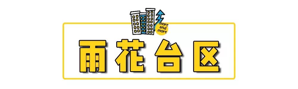 11月南京新楼盘房源房价,南京房价走势2019年11月