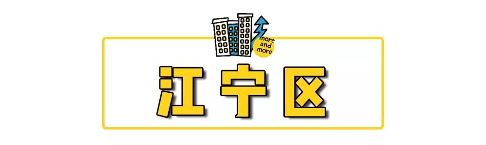 11月南京新楼盘房源房价,南京房价走势2019年11月