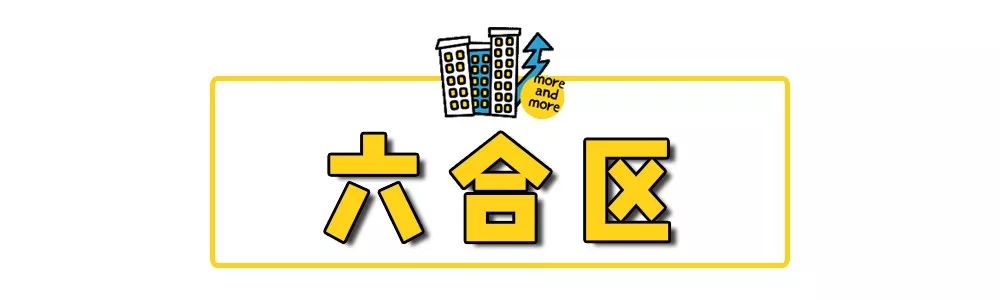 11月南京新楼盘房源房价,南京房价走势2019年11月