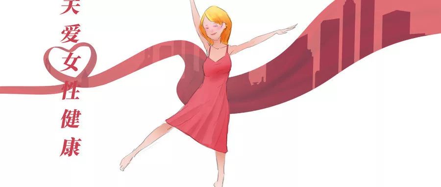 防癌毕看｜留意这些癌症的早期症状，必须得看起来！