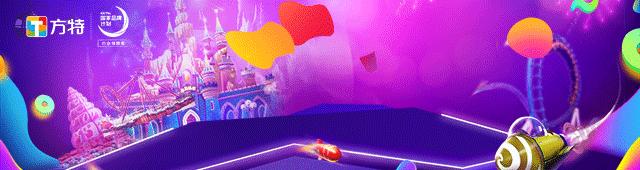 宁波方特门票5折，年卡6折限量抢，1元门票整点秒杀！