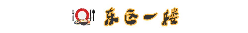 看着就流口水的饭菜,看着就流口水的美食真实版