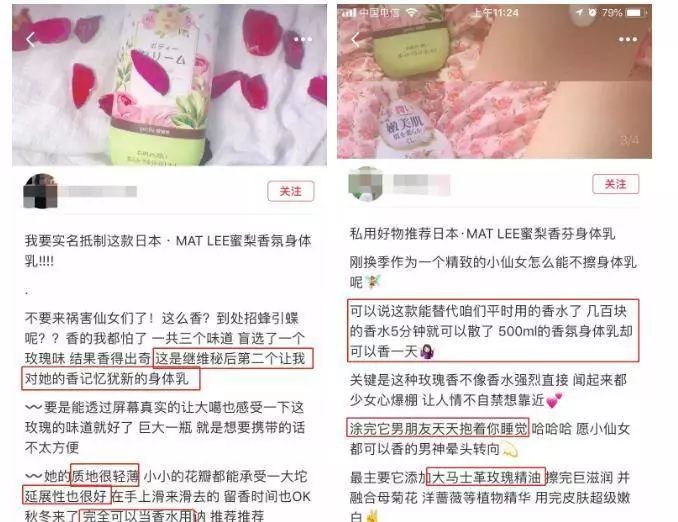 香水身体乳推荐哪款,好用的香水身体乳推荐