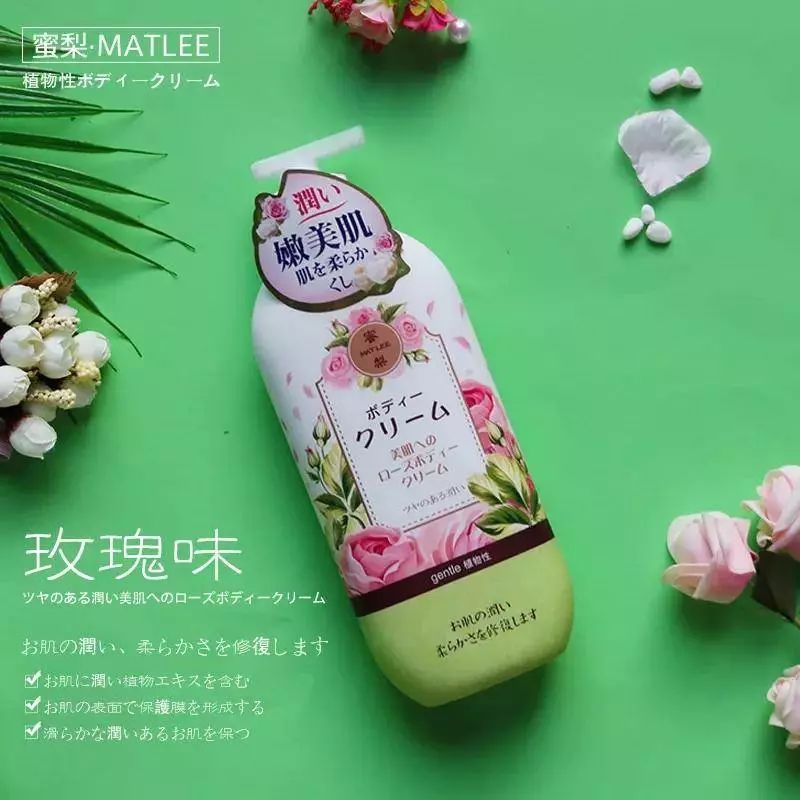 香水身体乳推荐哪款,好用的香水身体乳推荐