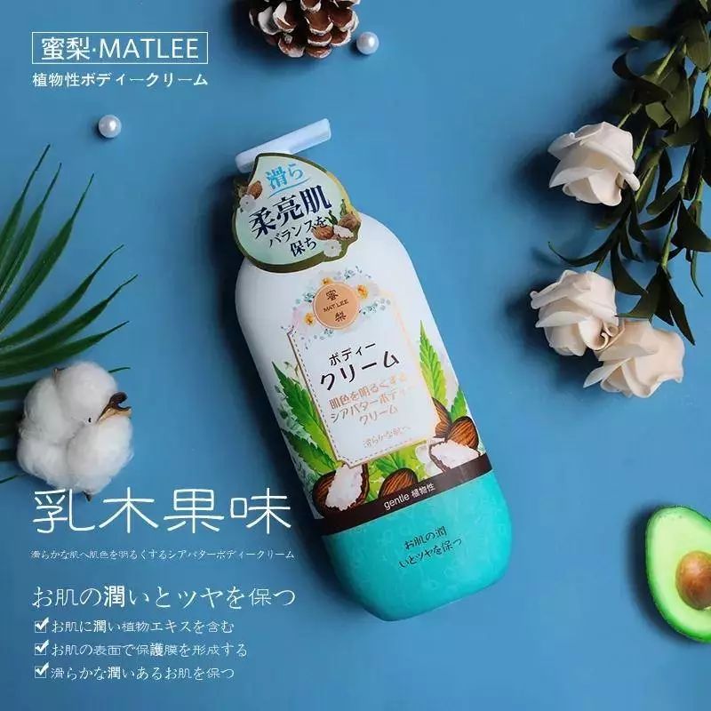 香水身体乳推荐哪款,好用的香水身体乳推荐