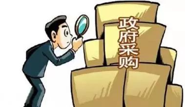 青田商家给政府单位供货还需开通网上超市!流程在这→