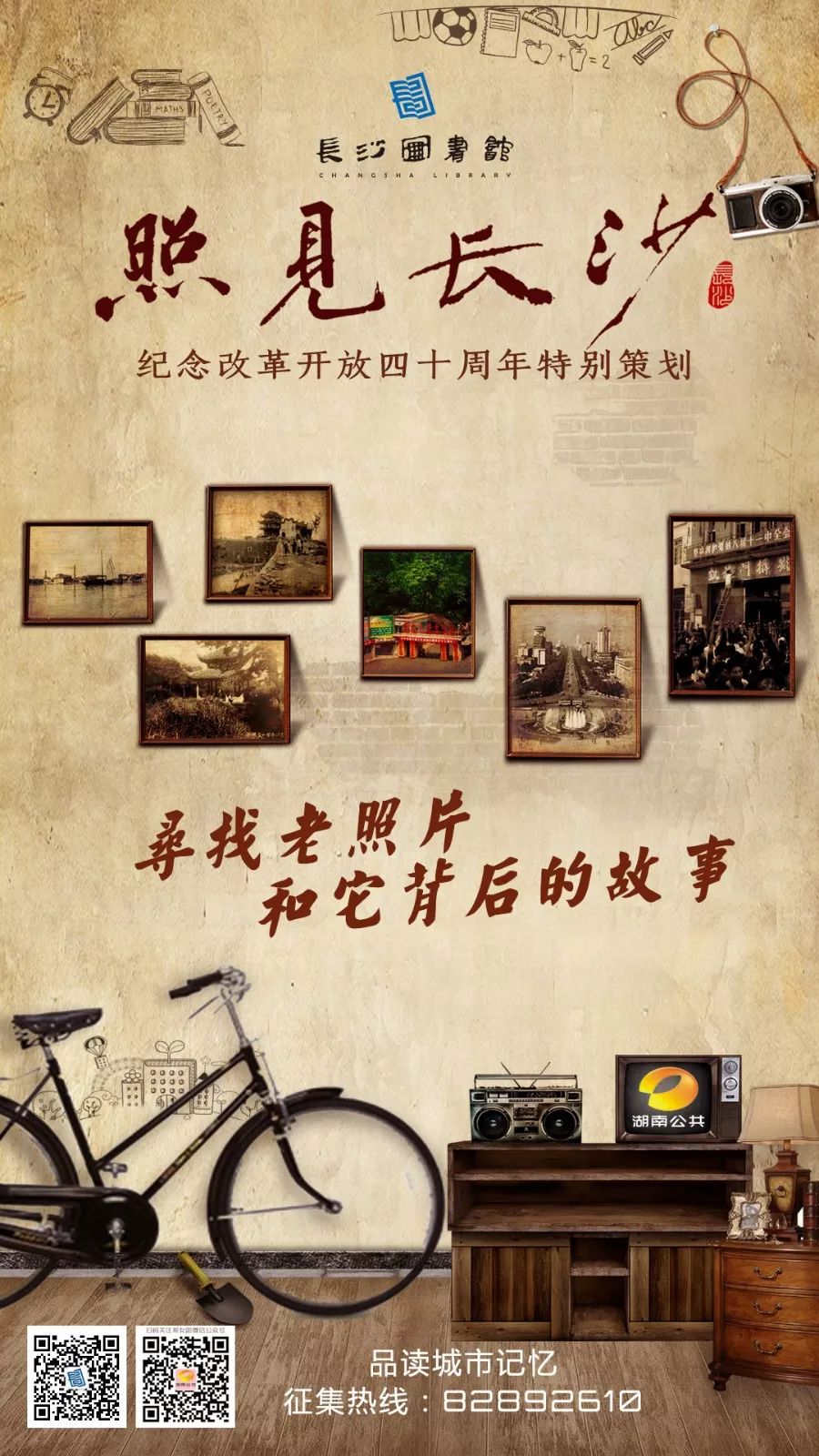 长沙拍的好看的照片,一辈子为你拍照